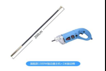 Vibrateur À Béton Électrique1300W extension pipe YZ9175
